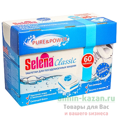 Таблетки универсальные 60 шт/уп для посудомоечных машин SELENA CLASSIC GF 1/3 Таблетки универсальные 60 шт/уп для посудомоечных машин SELENA CLASSIC GF 1/3