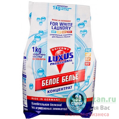 Порошок стиральный 1кг LUXUS AUTOMAT в п/п ORICONT 1/8 Порошок стиральный 1кг LUXUS AUTOMAT в п/п ORICONT 1/8