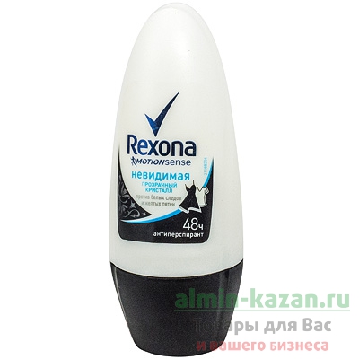 Дезодорант женский REXONA 50мл НЕВИДИМАЯ ПРОЗРАЧНЫЙ КРИСТАЛЛ ролик 1/6 Дезодорант женский REXONA 50мл НЕВИДИМАЯ ПРОЗРАЧНЫЙ КРИСТАЛЛ ролик 1/6