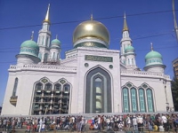 В Москве открыта Соборная мечеть
