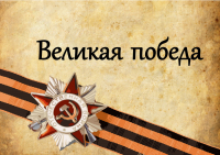 Праздник 9 мая - график работы интернет-магазина