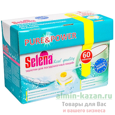 Таблетки универсальные 60 шт/уп для посудомоечных машин SELENA REAL QUALITI GF 1/3 Таблетки универсальные 60 шт/уп для посудомоечных машин SELENA REAL QUALITI GF 1/3