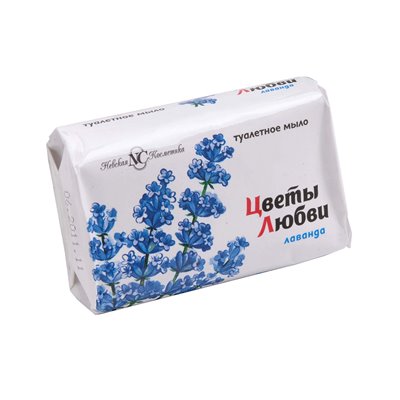 Мыло туалетное 90г 1 шт/уп ЦВЕТЫ ЛЮБВИ ЛАВАНДА NC 1/6/72 Мыло туалетное 90г 1 шт/уп ЦВЕТЫ ЛЮБВИ ЛАВАНДА NC 1/6/72